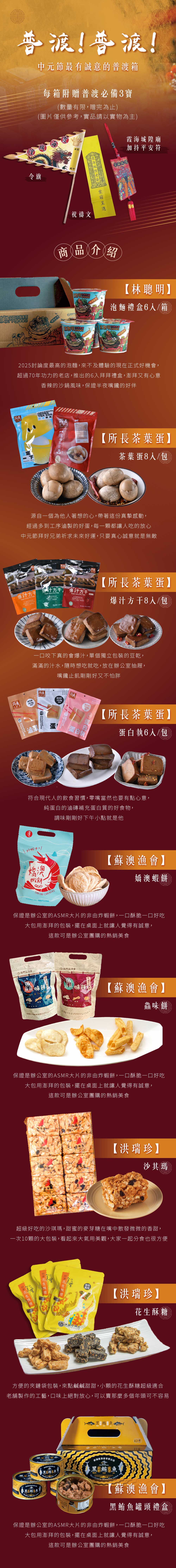 出貨的準則