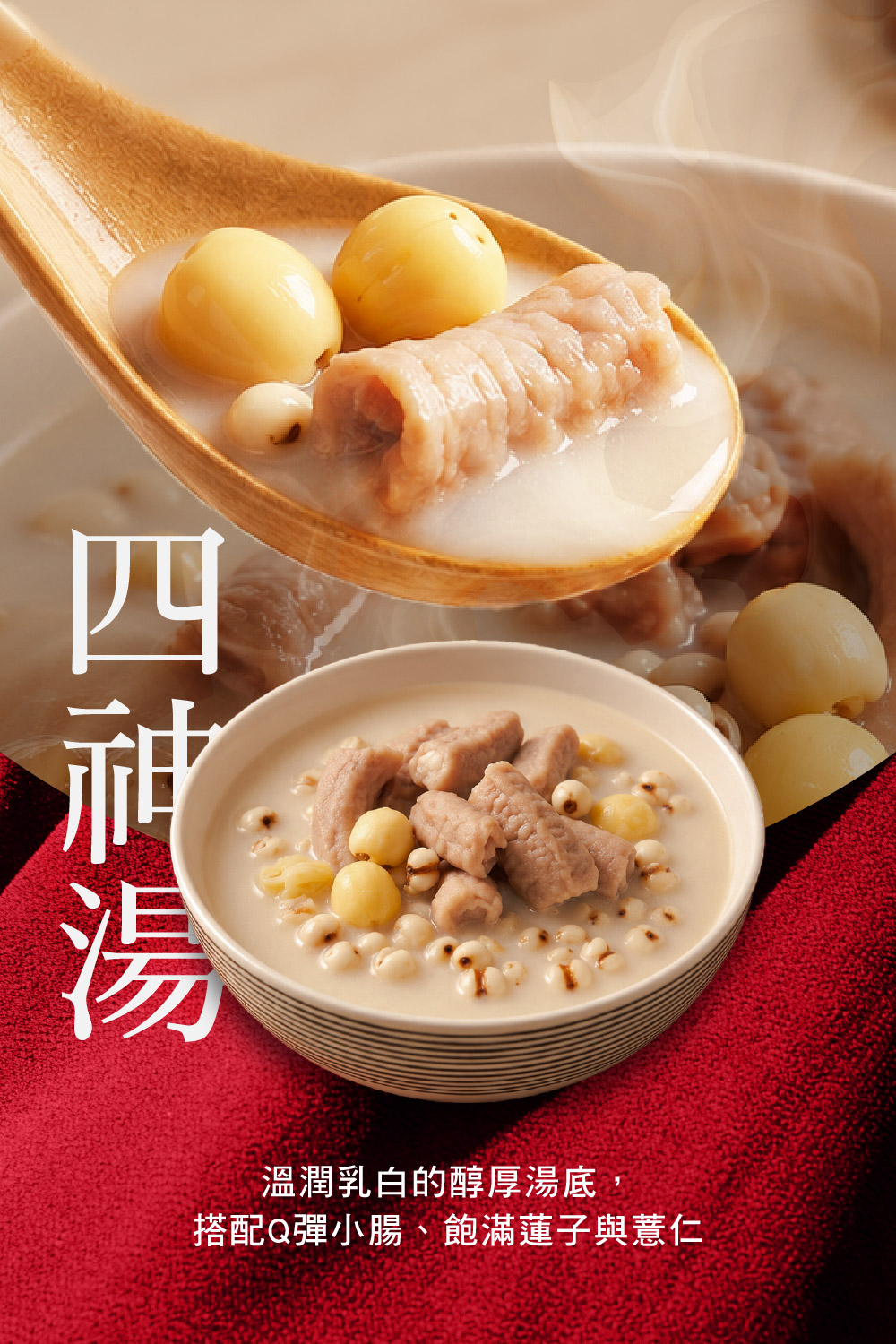 出貨的準則