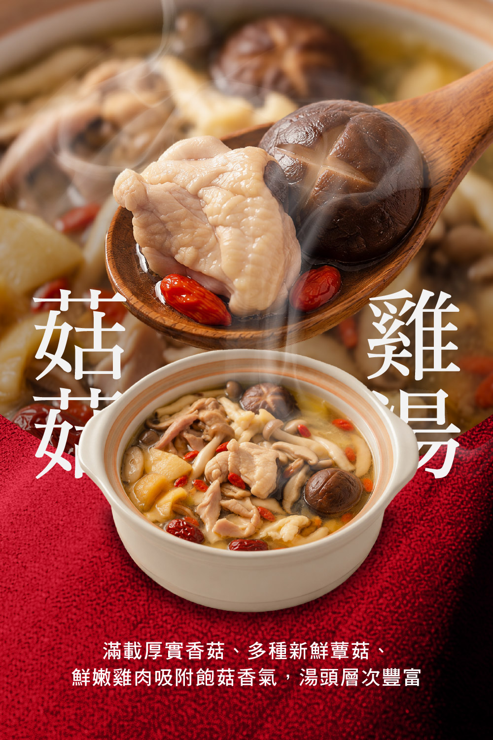 出貨的準則