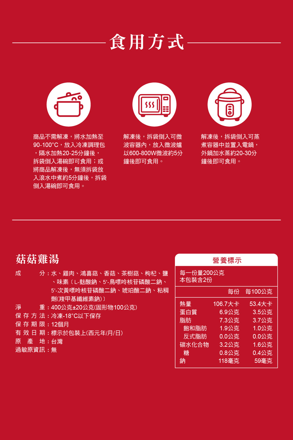 出貨的準則