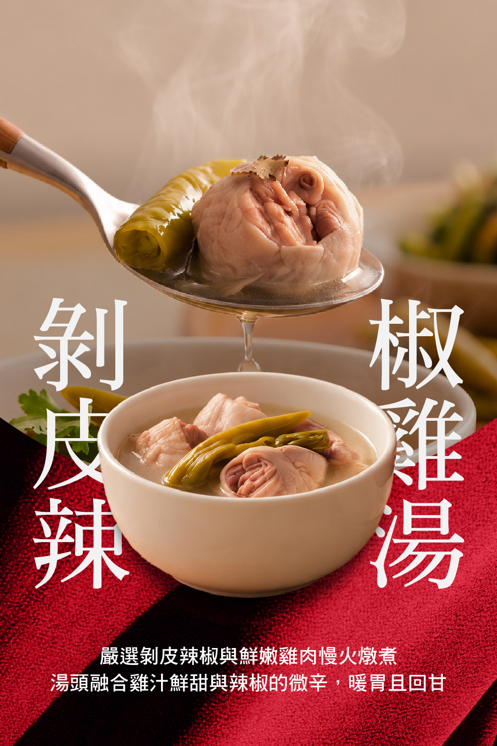 出貨的準則