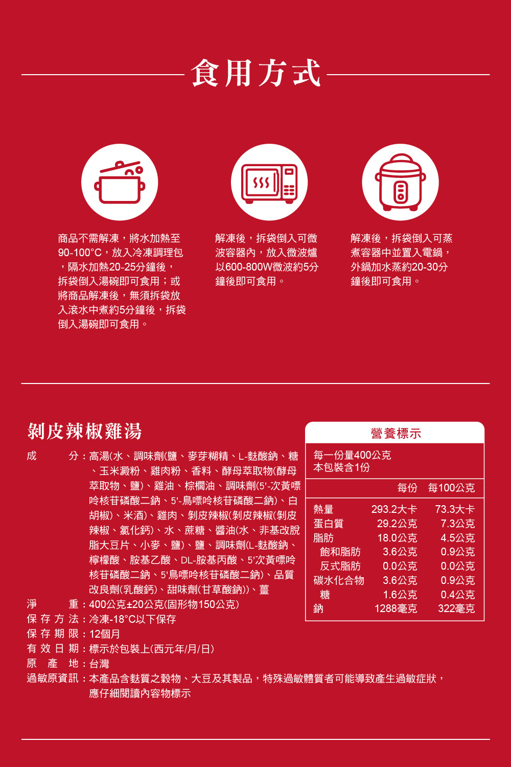 出貨的準則