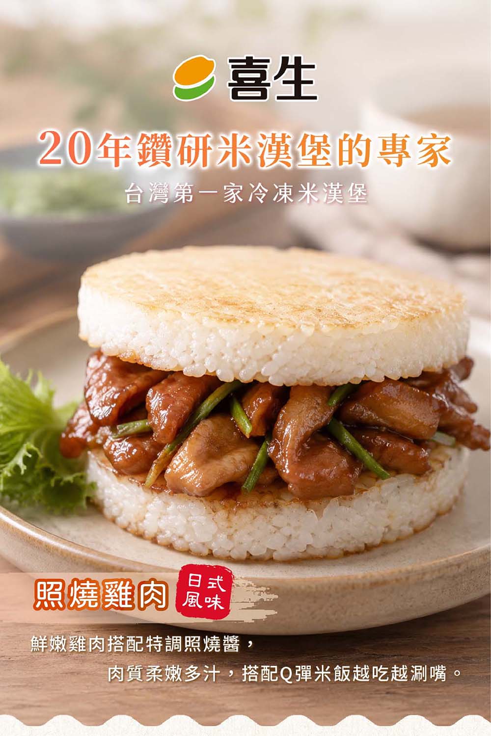出貨的準則