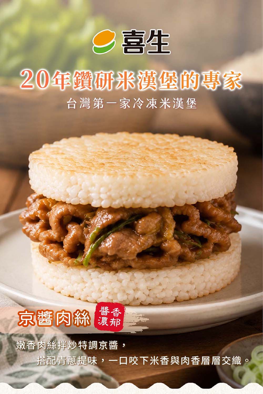 出貨的準則