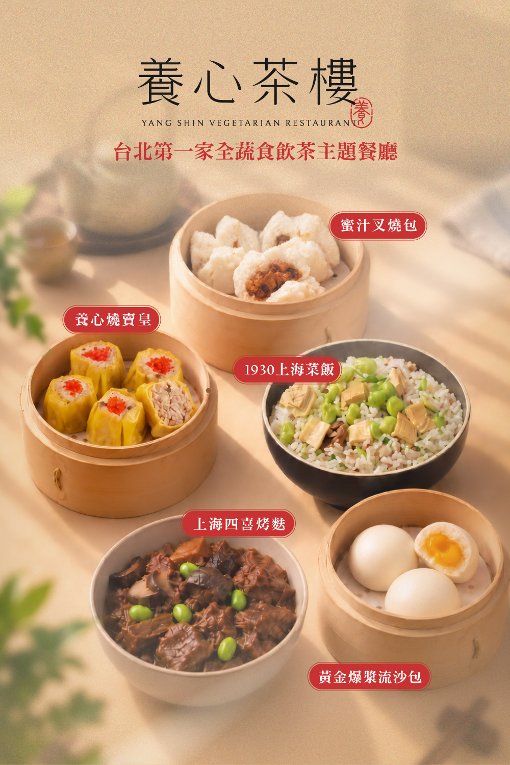 出貨的準則