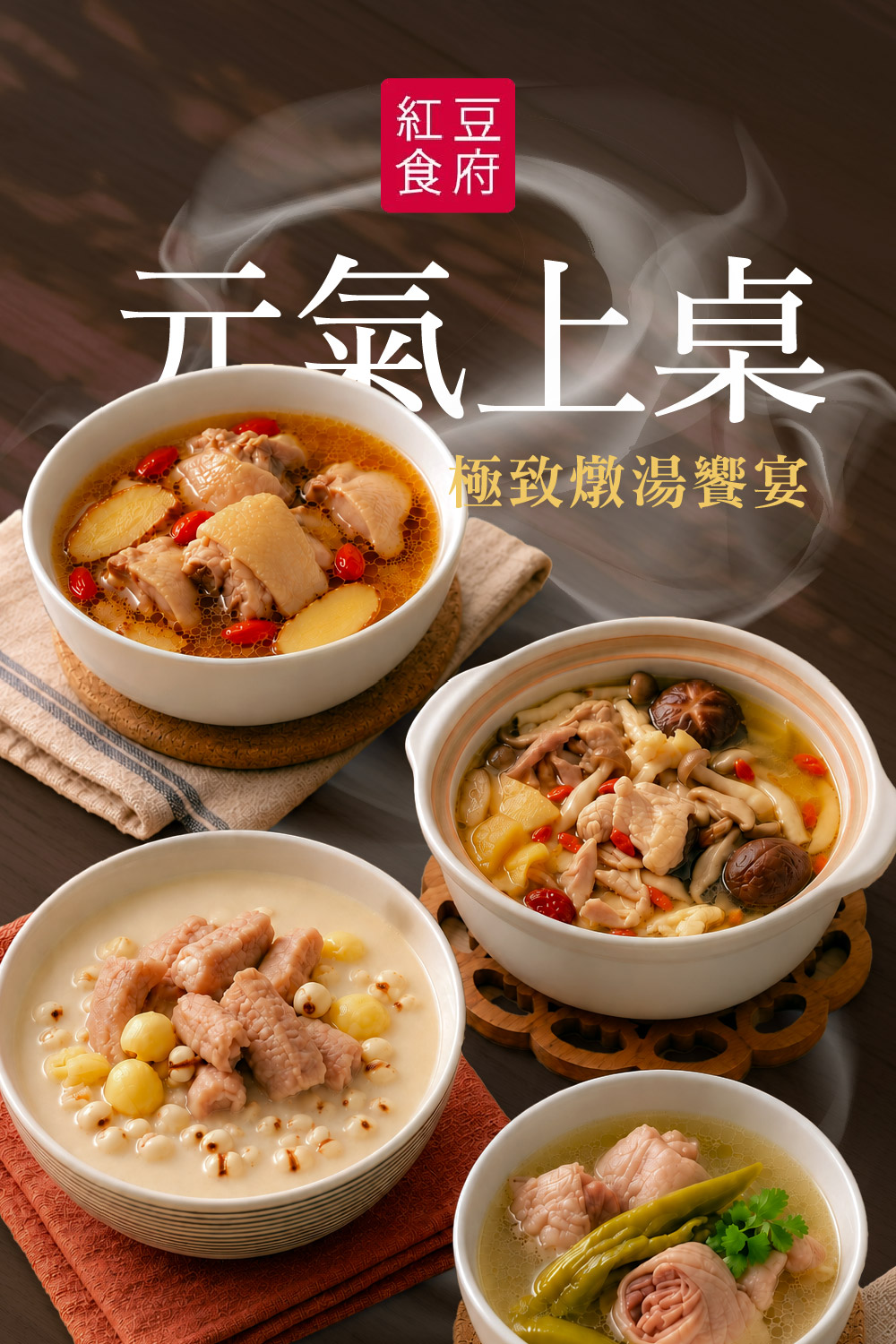 出貨的準則