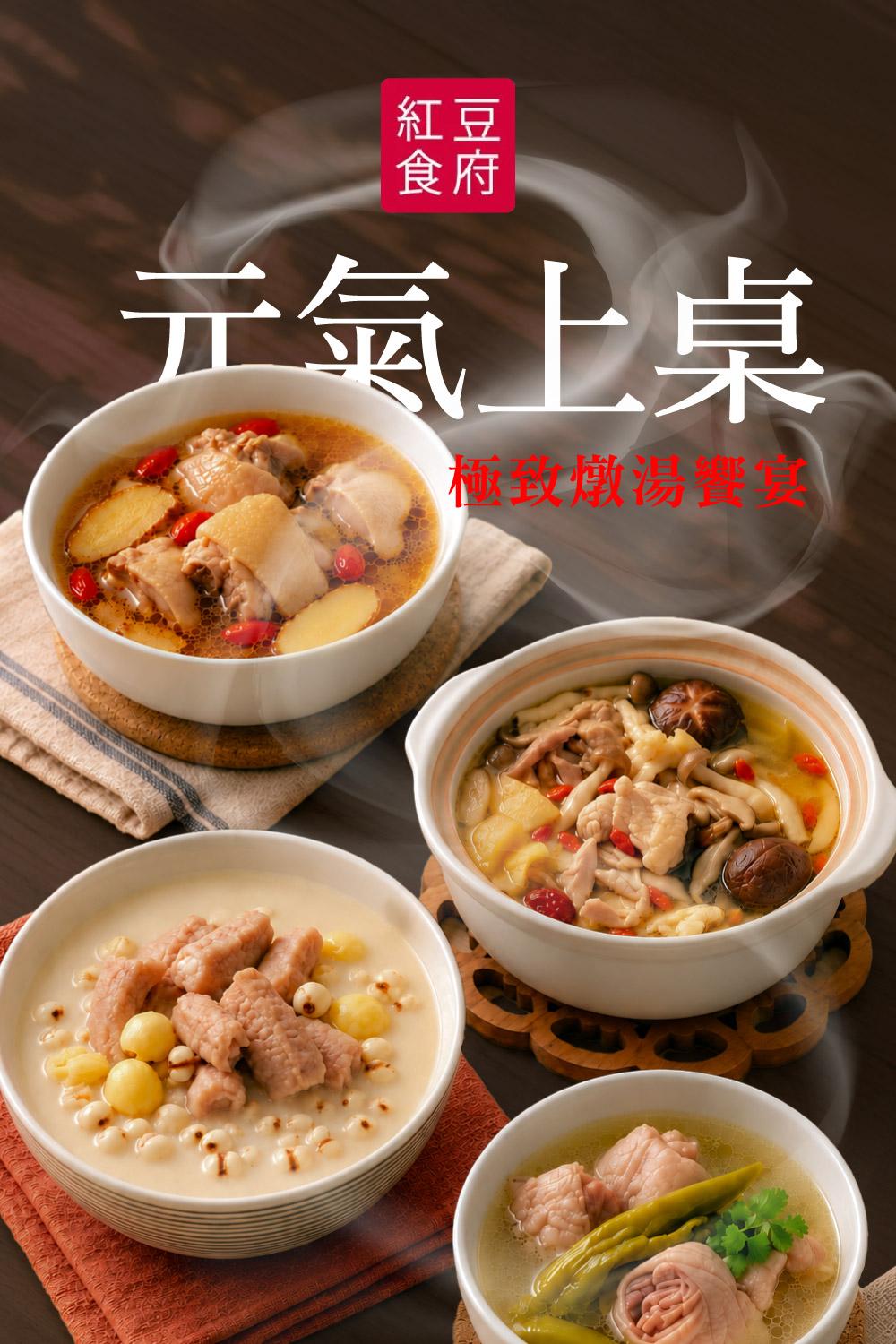 出貨的準則