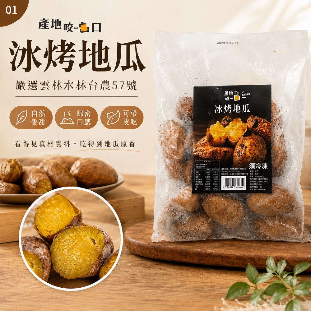 出貨的準則
