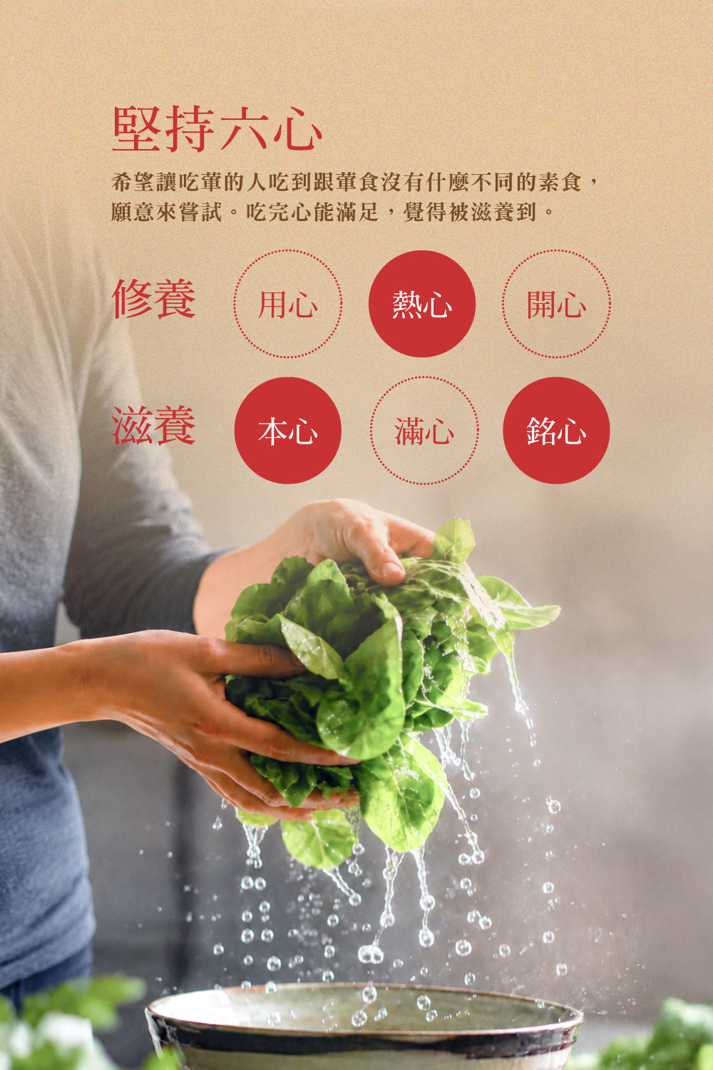 出貨的準則