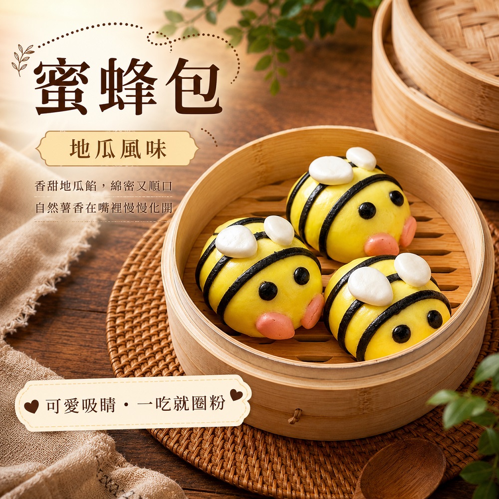 出貨的準則