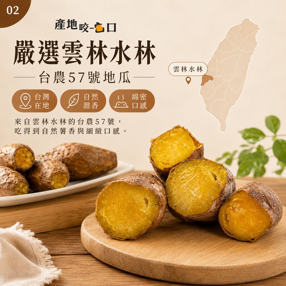 出貨的準則