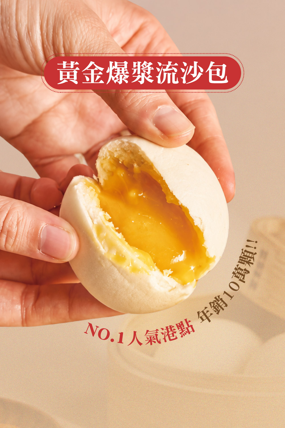 出貨的準則