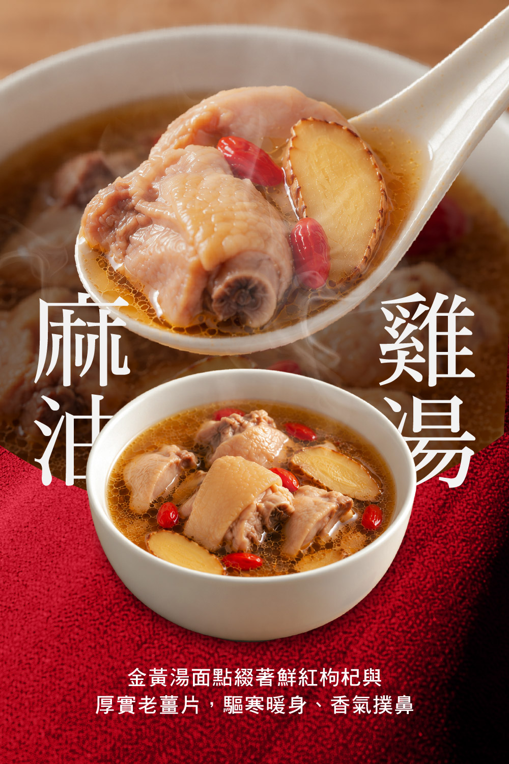 出貨的準則