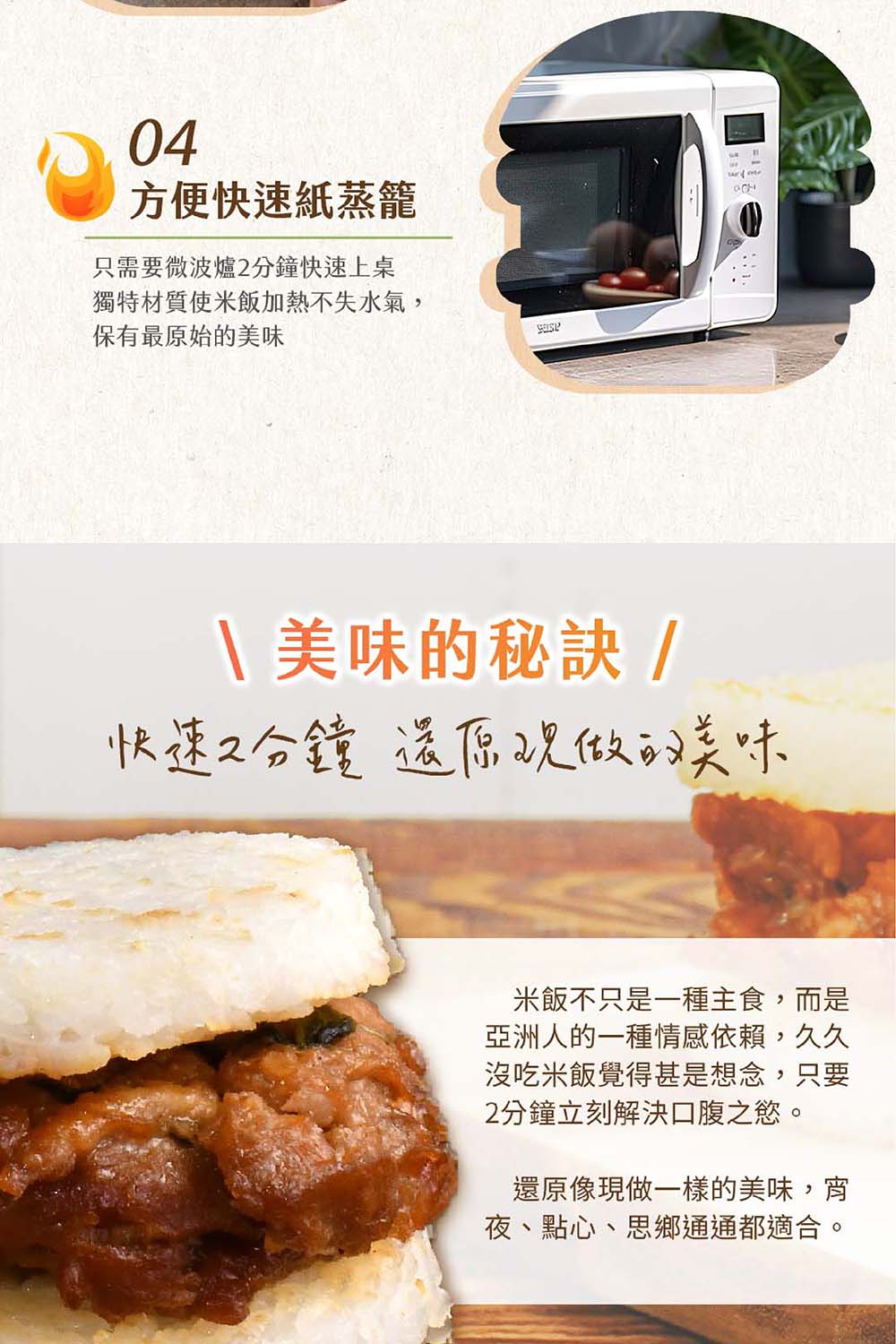 出貨的準則