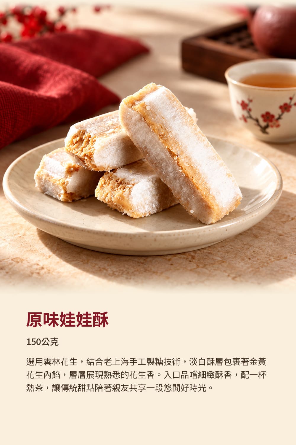 大三元肉乾禮盒詳介4