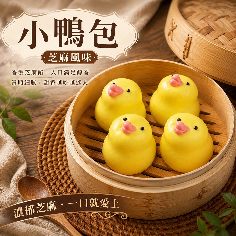 出貨的準則