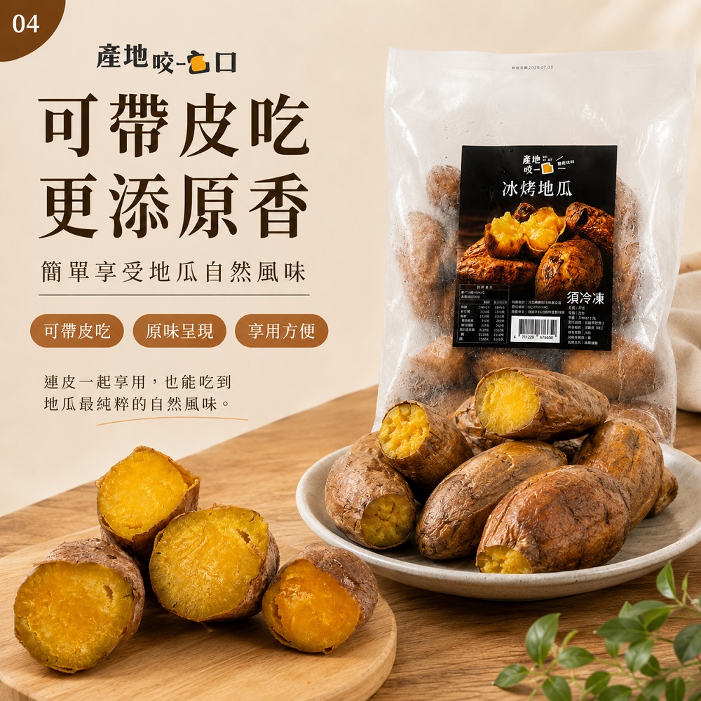 出貨的準則