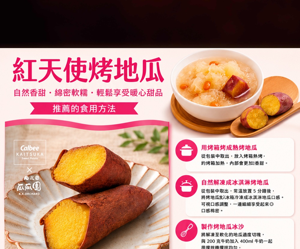 出貨的準則