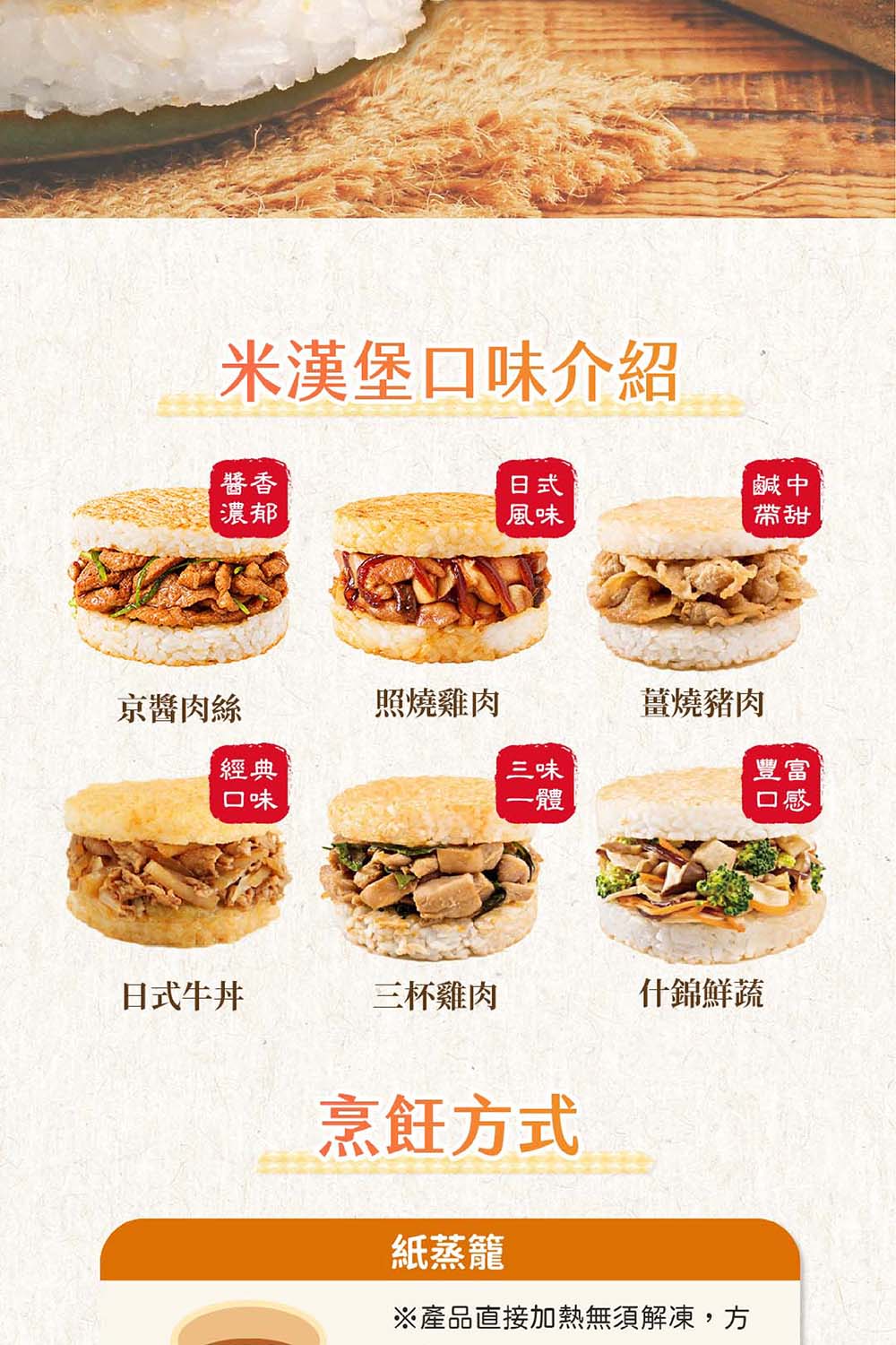 出貨的準則