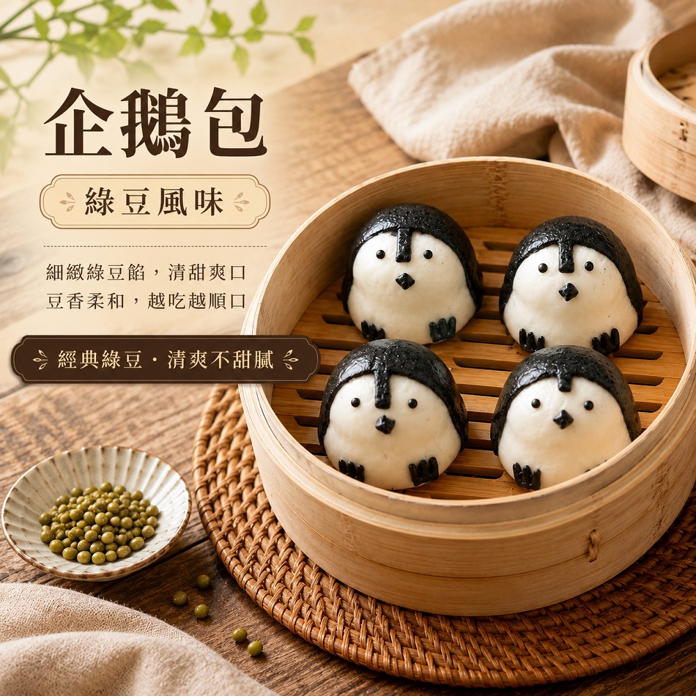 出貨的準則