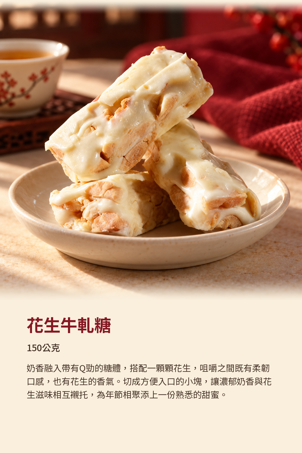 大三元肉乾禮盒詳介5