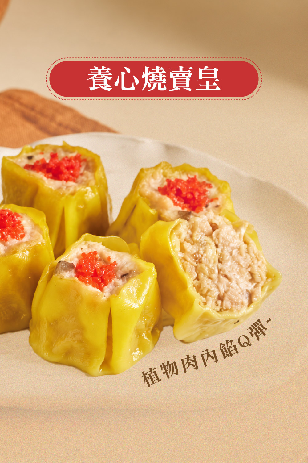 出貨的準則