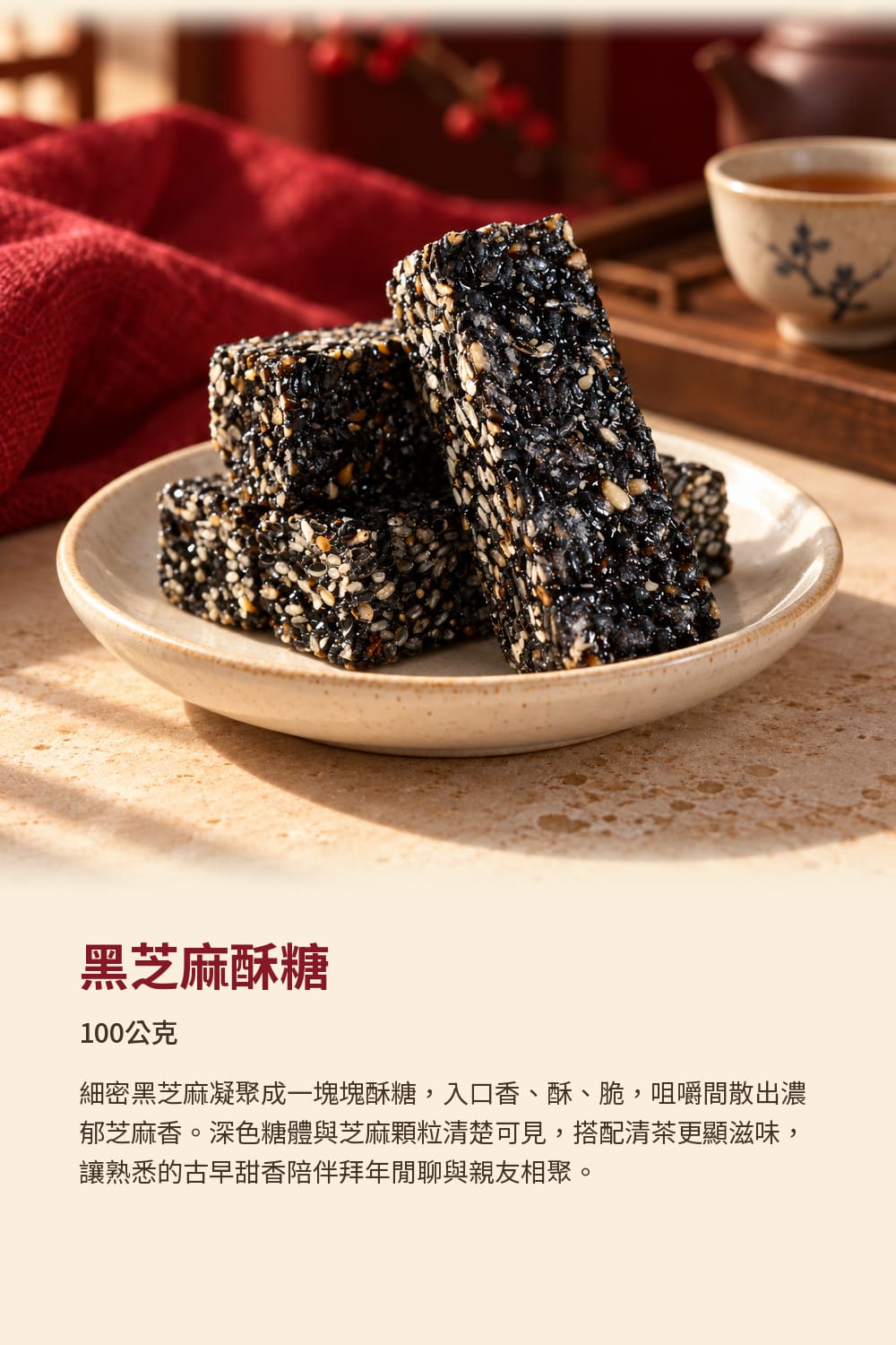 大三元肉乾禮盒詳介6
