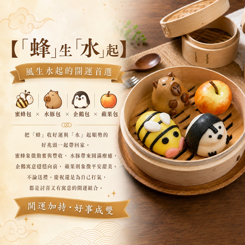 出貨的準則