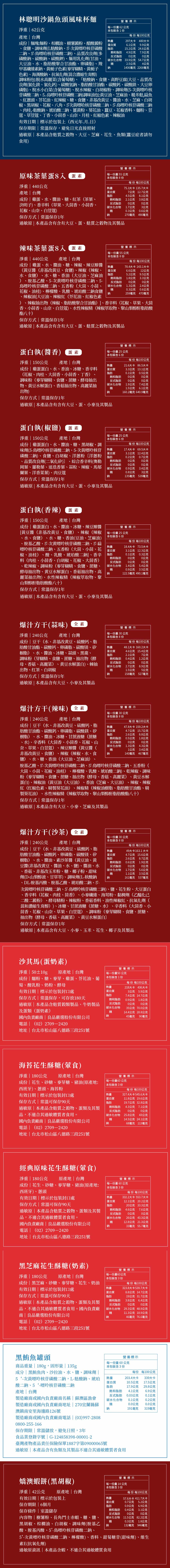 出貨的準則