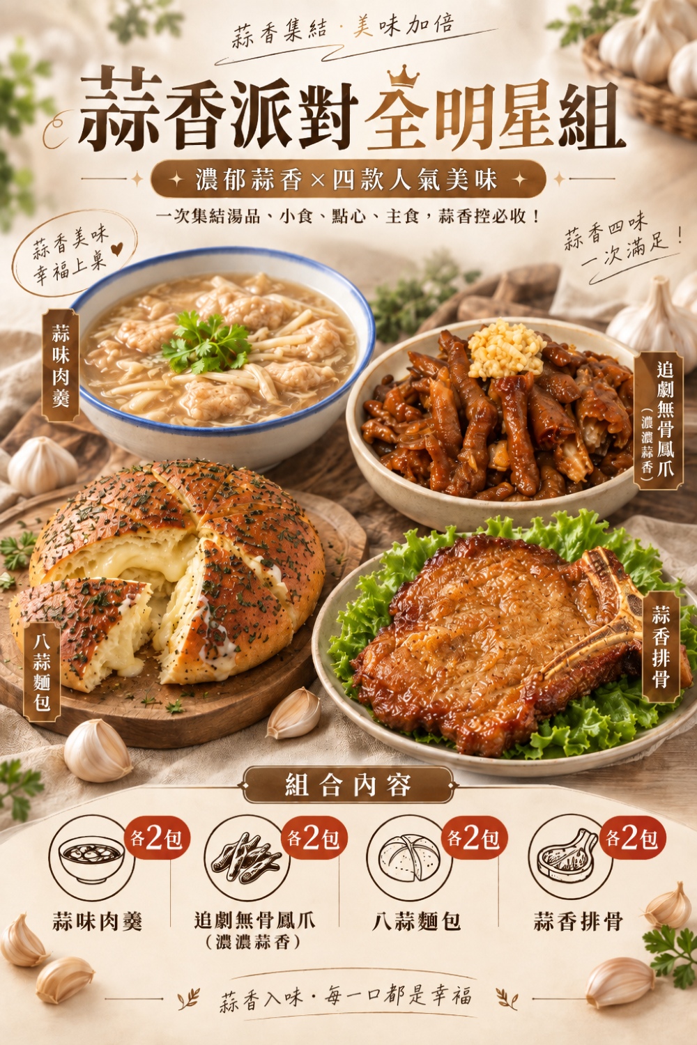 出貨的準則