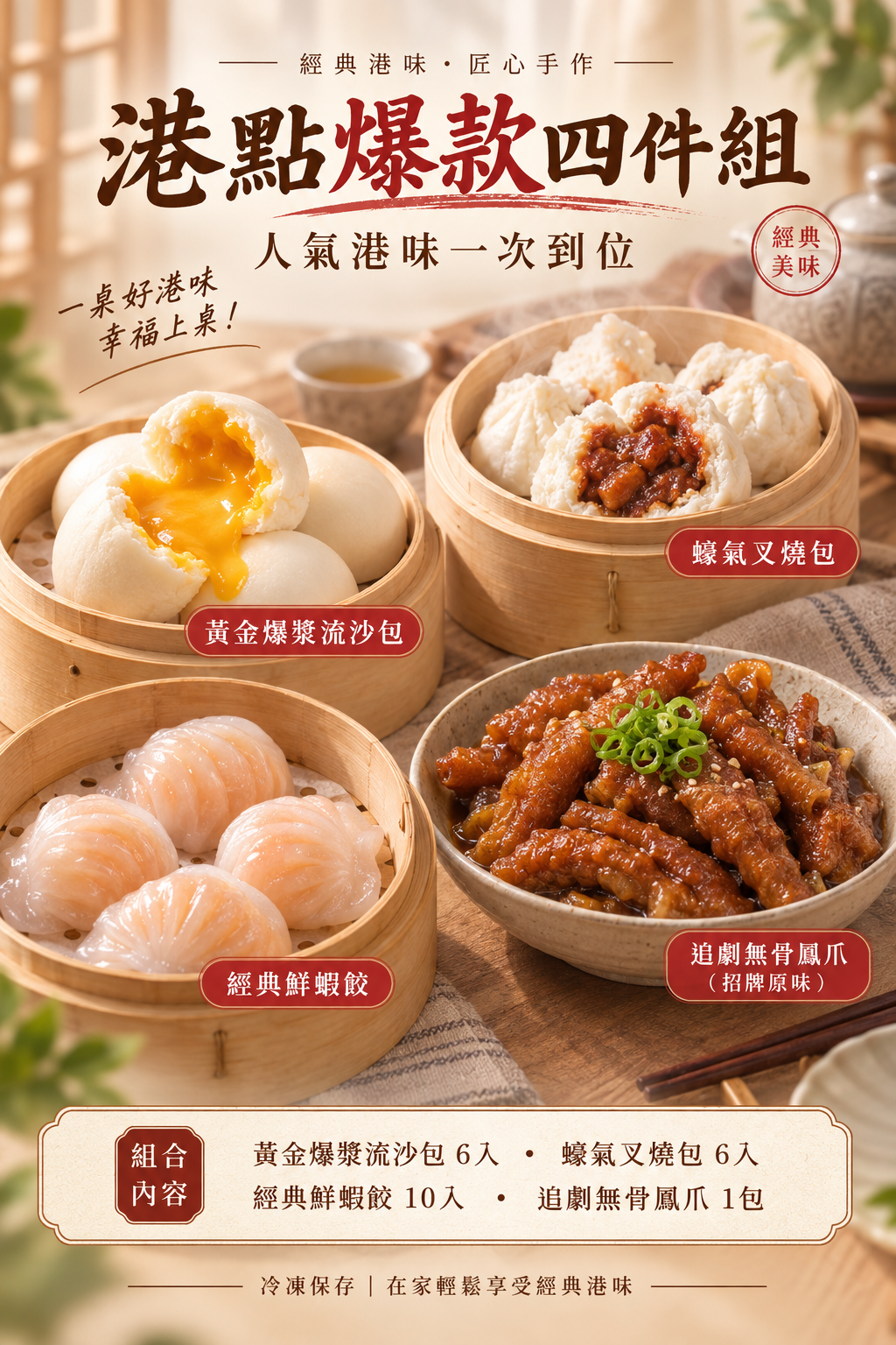 出貨的準則