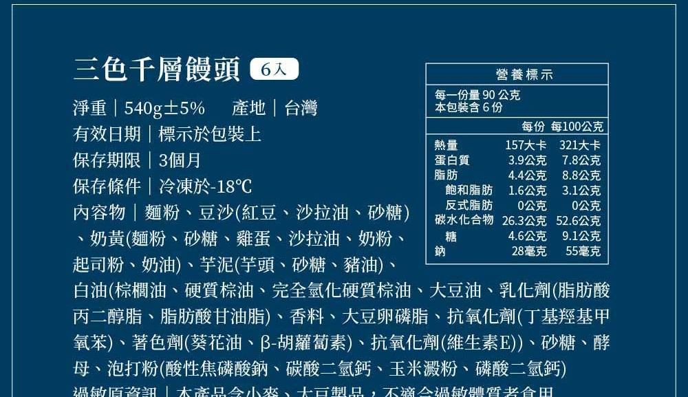 料理