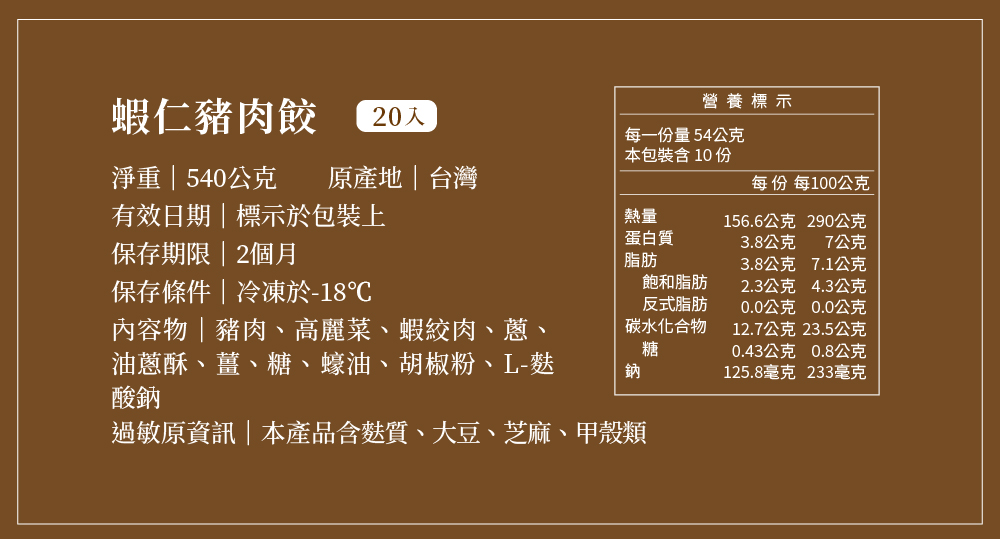 出貨的準則