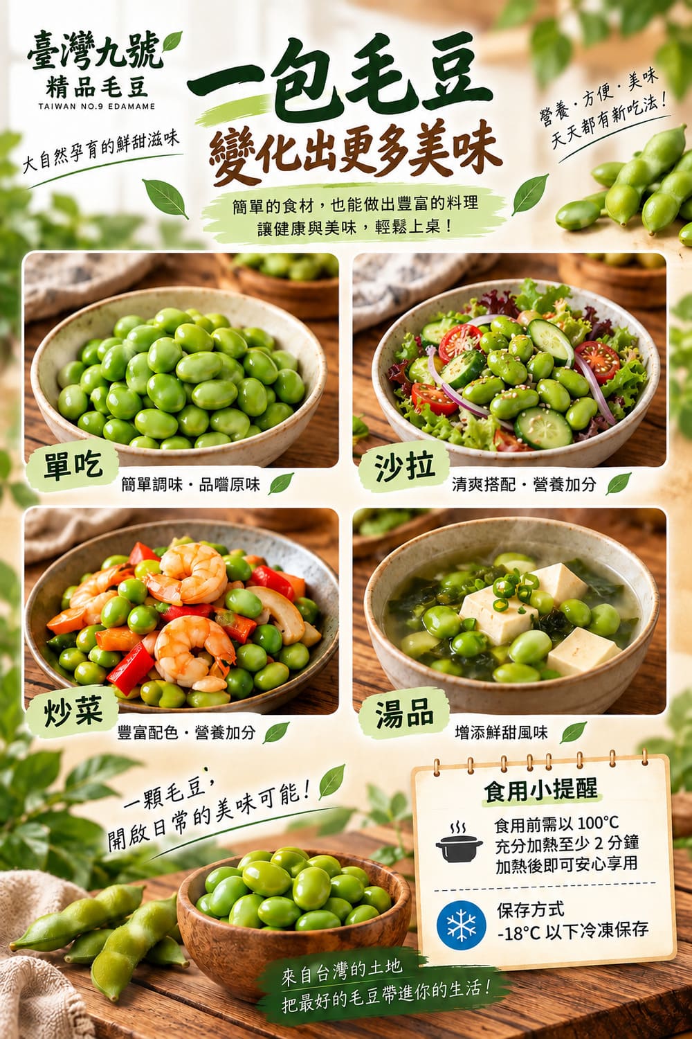 出貨的準則