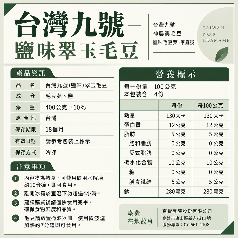 出貨的準則