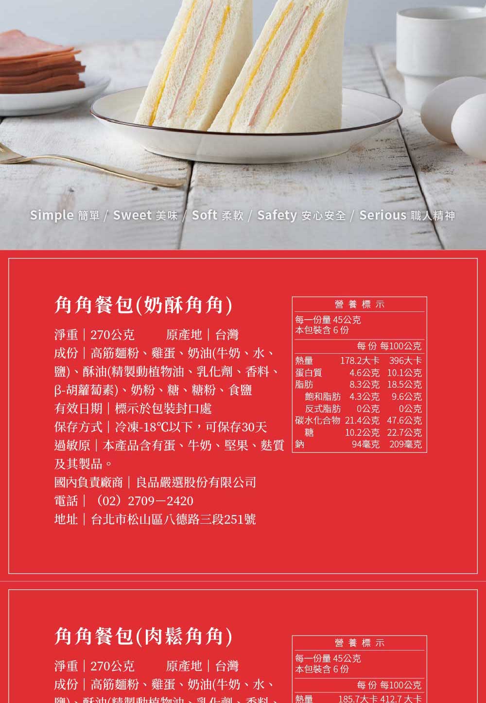 料理
