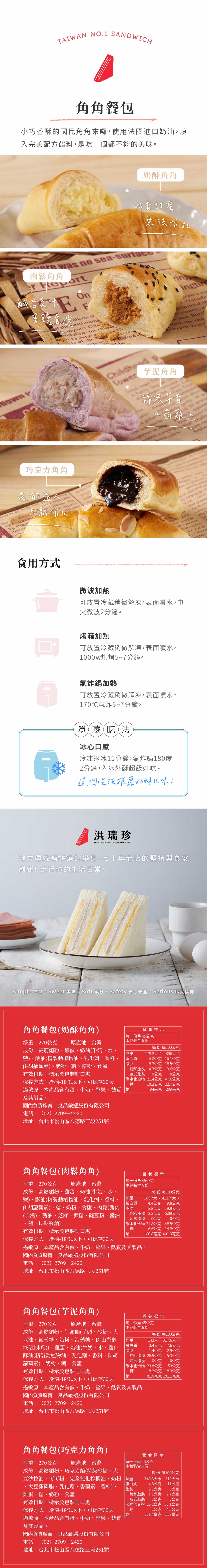 料理