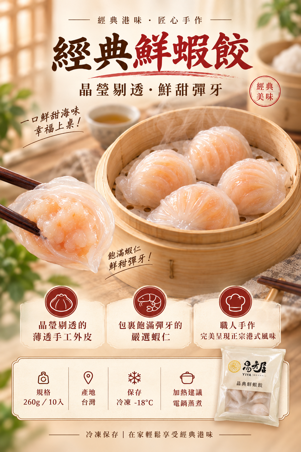 出貨的準則