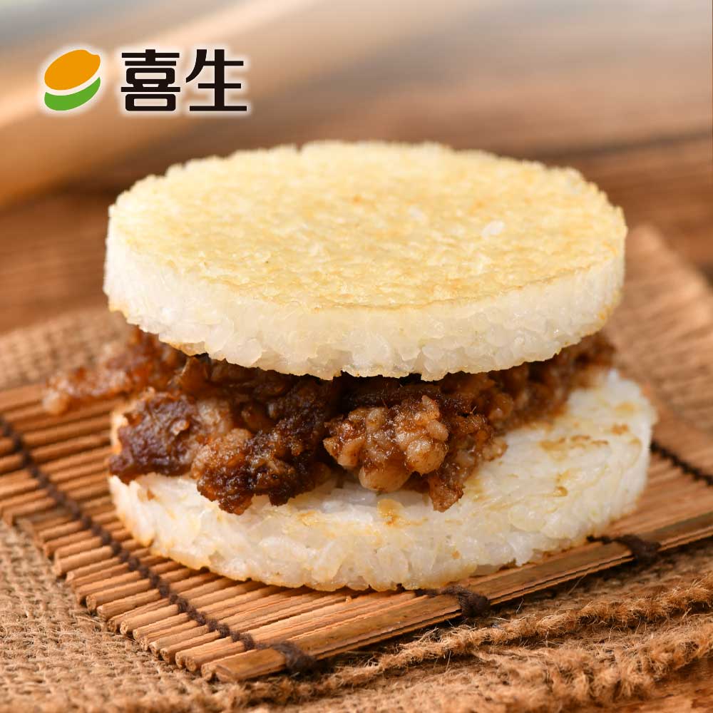 出貨的準則