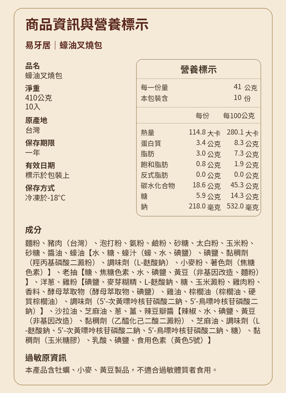 【大展鴻圖】粵味七味金玉宴 詳介08