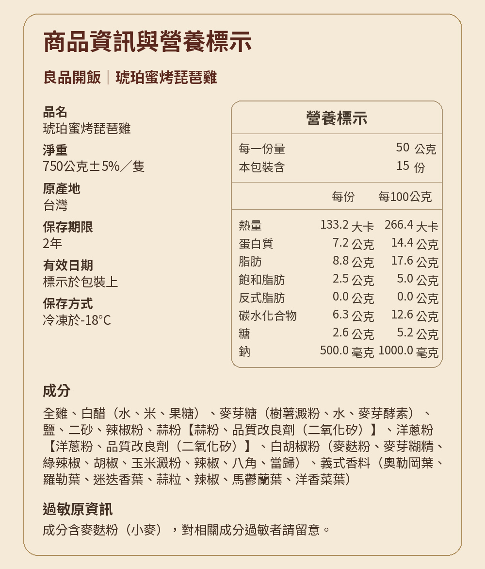 【大展鴻圖】粵味七味金玉宴 詳介11