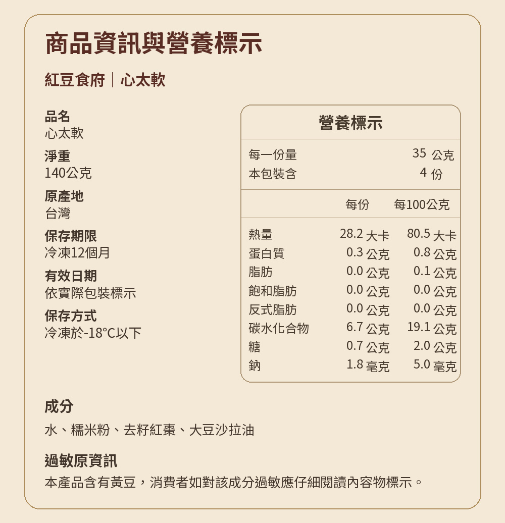 【金玉滿堂】江浙八味御膳宴 詳介10