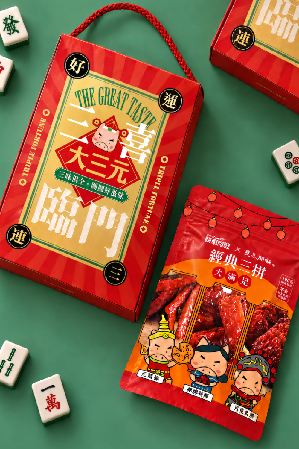 大三元肉乾禮盒詳介4