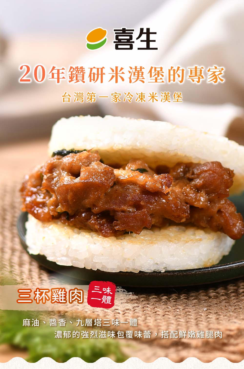 出貨的準則