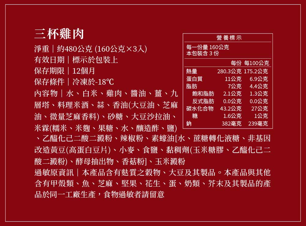 出貨的準則
