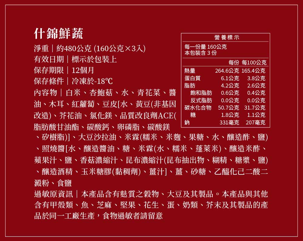 出貨的準則