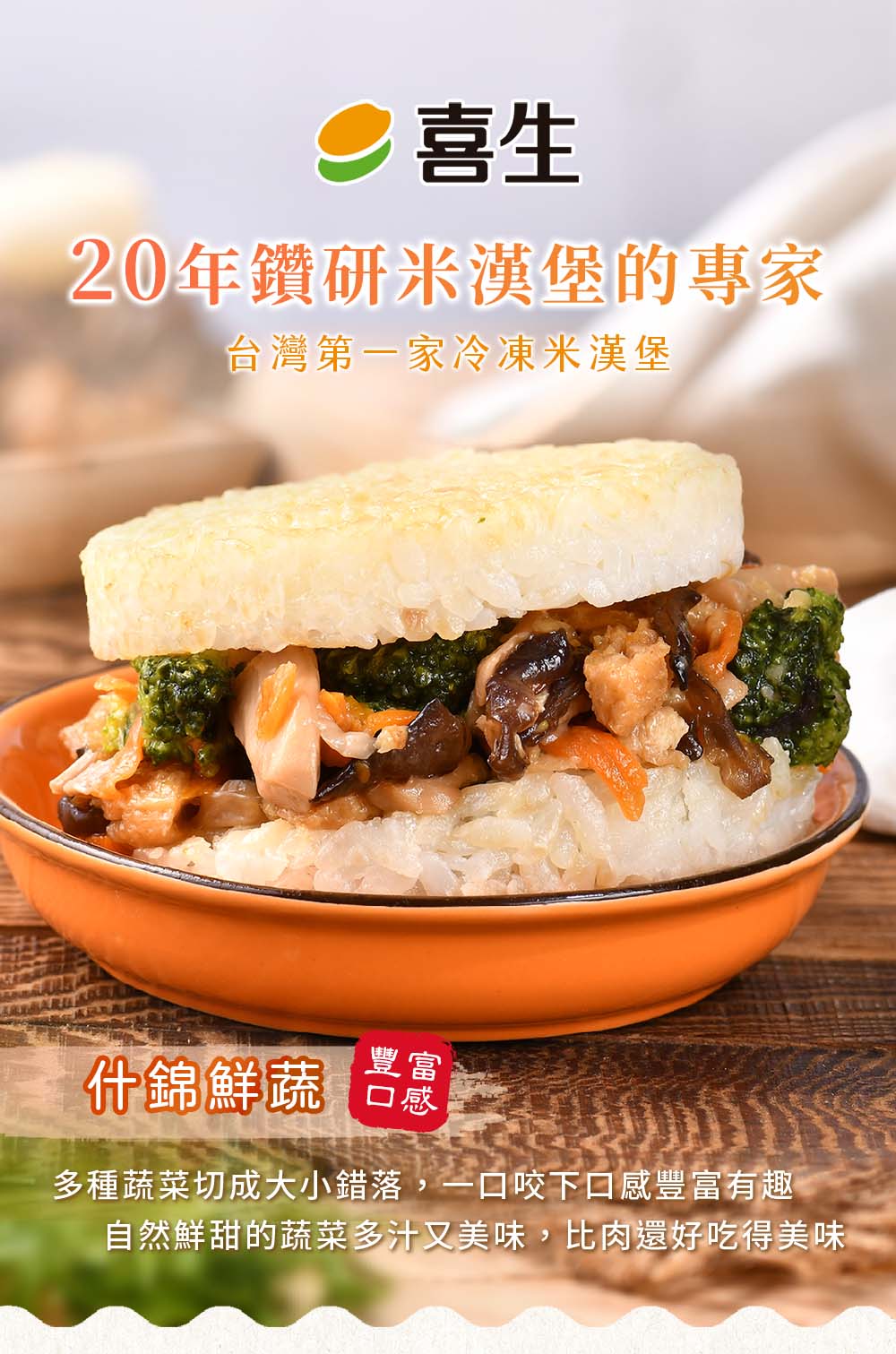 出貨的準則