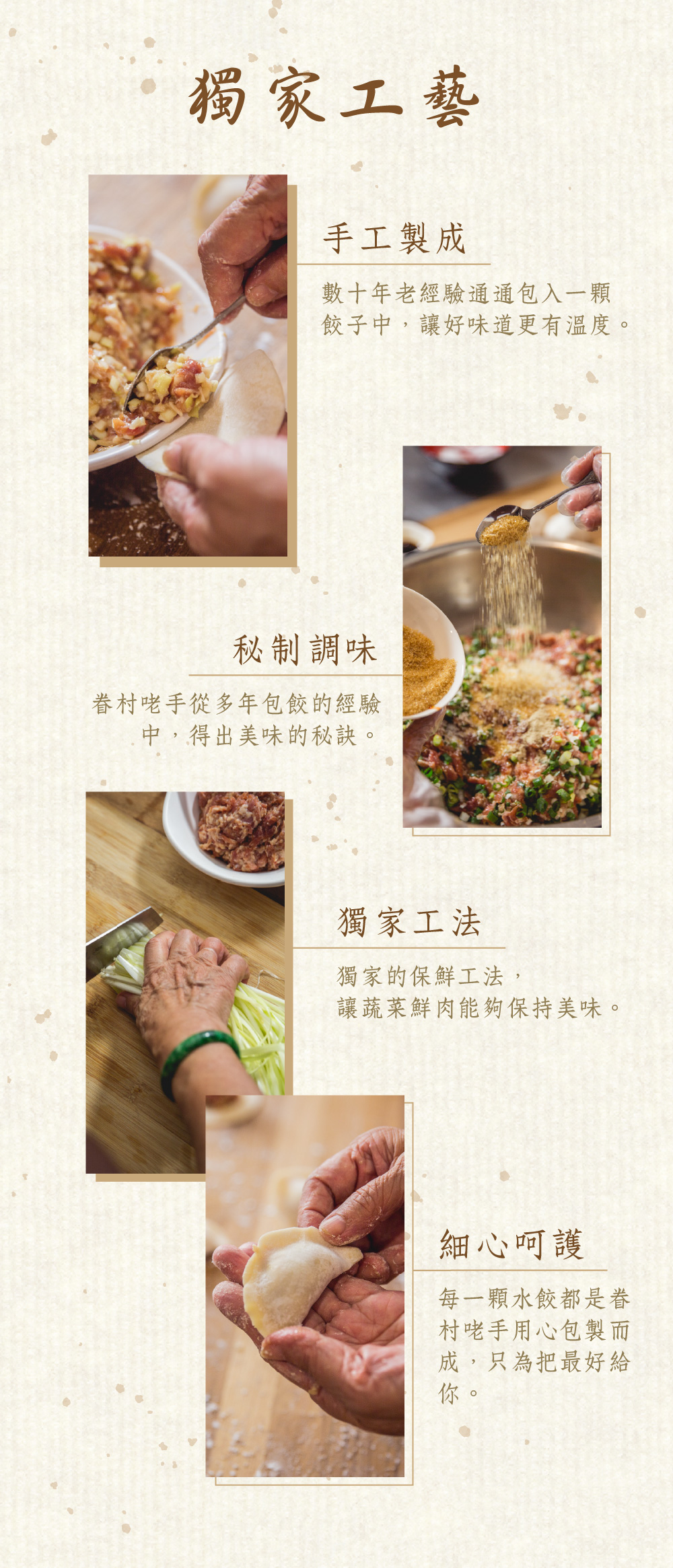出貨的準則