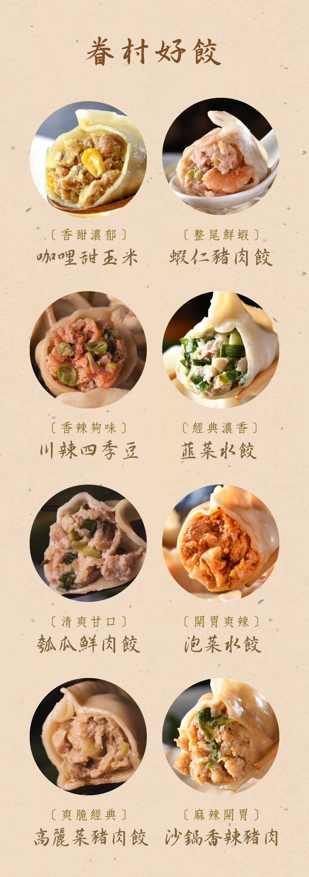 出貨的準則