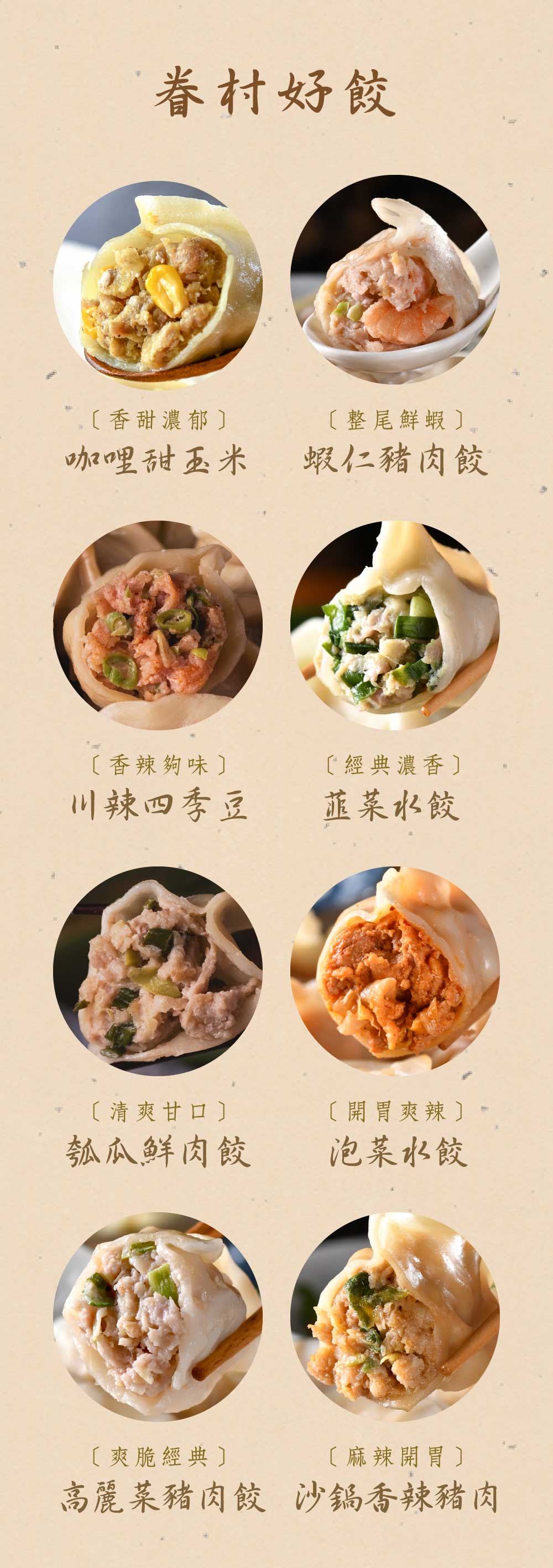 出貨的準則